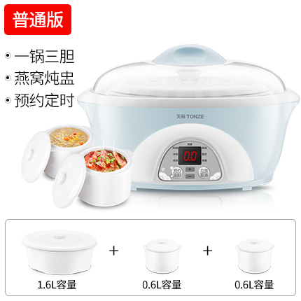 tianji electric stew pot water separated electric stew cup ceramic casserole soup porridge soup pot home automatic bird's nest