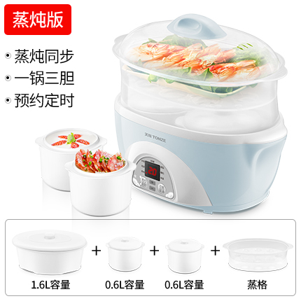 tianji electric stew pot water separated electric stew cup ceramic casserole soup porridge soup pot home automatic bird's nest