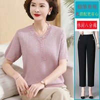 Сиреневые черные штаны