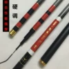 Товары от 搏海渔具商城