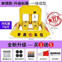 Обновление блокировки+отражающая наклейка+винт 〖Внешний перказки 7 кг〗.