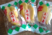 Jiangxi Ganzhou Nankang Youjia wuwei Ginger San под названием 500G Hakka Food Nangannan Gannan Specialty Snacks