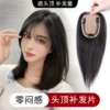 Товары от hairsoul旗舰店