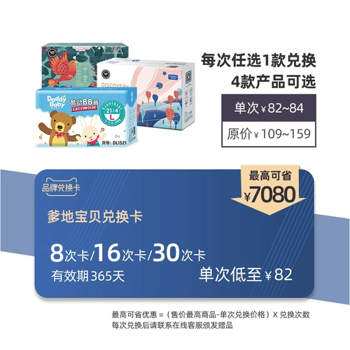 Детские ультратонкие дышащие штаны подходит для мужчин и женщин для девочек для раннего возраста