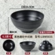 6.5 -INCH Black Scrub Chine Bowl LBW065S