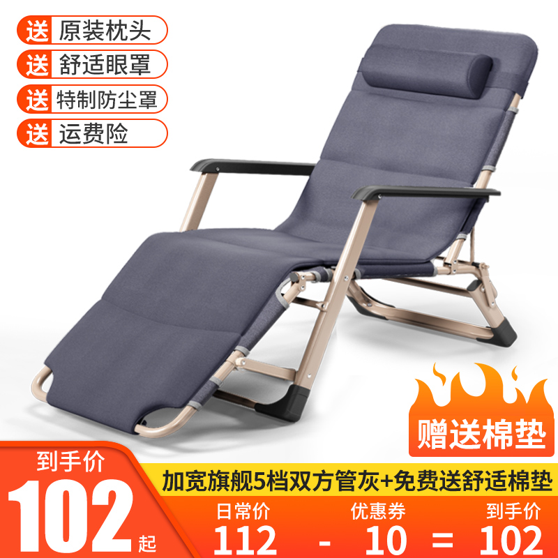 folding lounge chair lunch break siesta bed balcony leisure beach ba chair lazy sofa portable sleeping chair home