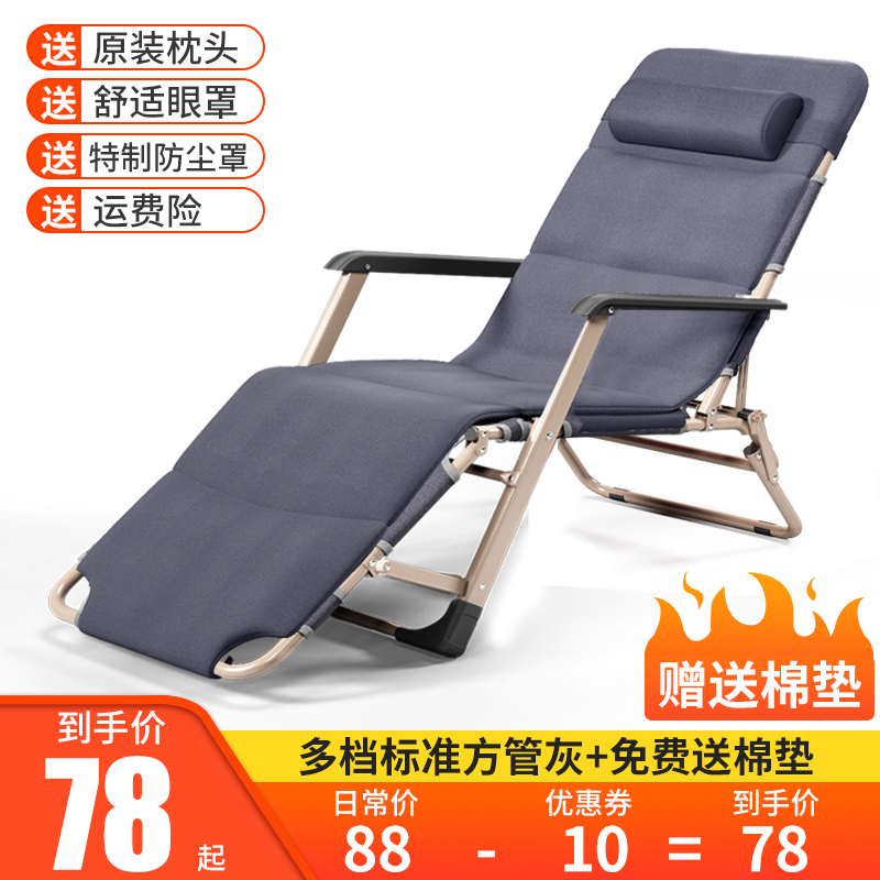 folding lounge chair lunch break siesta bed balcony leisure beach ba chair lazy sofa portable sleeping chair home