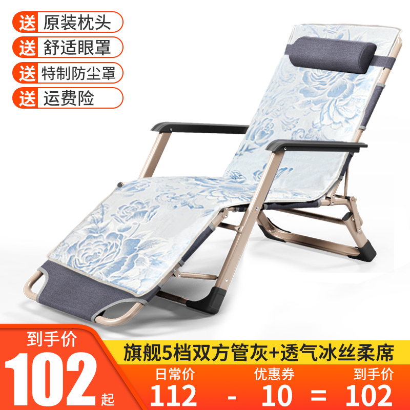 folding lounge chair lunch break siesta bed balcony leisure beach ba chair lazy sofa portable sleeping chair home