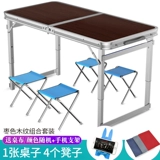 Soro Outdoor складной стол push table plasma portable домашний стол простые таблицы и стул много -функция