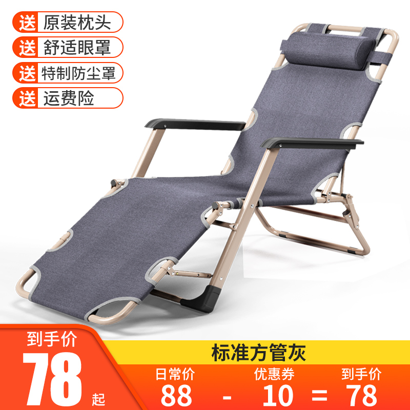 folding lounge chair lunch break siesta bed balcony leisure beach ba chair lazy sofa portable sleeping chair home