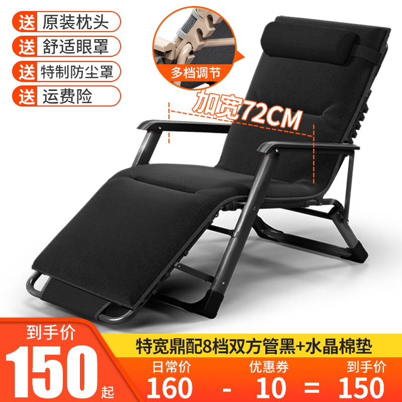 folding lounge chair lunch break siesta bed balcony leisure beach ba chair lazy sofa portable sleeping chair home