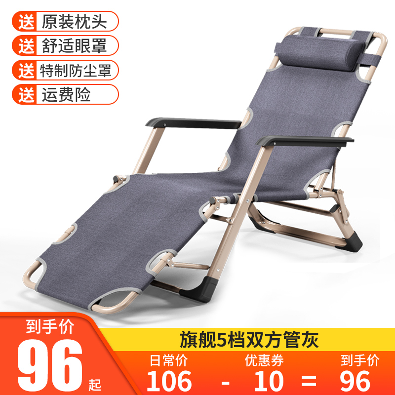 folding lounge chair lunch break siesta bed balcony leisure beach ba chair lazy sofa portable sleeping chair home