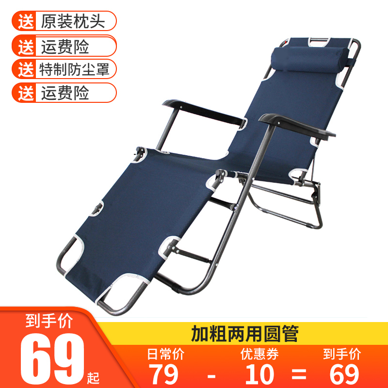 folding lounge chair lunch break siesta bed balcony leisure beach ba chair lazy sofa portable sleeping chair home