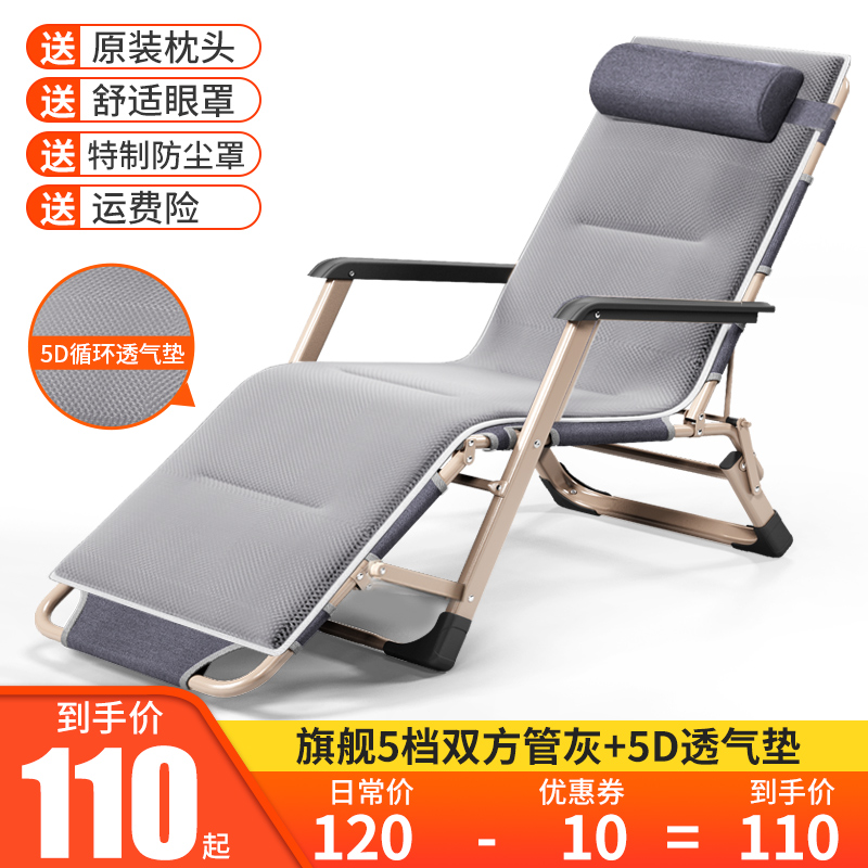 folding lounge chair lunch break siesta bed balcony leisure beach ba chair lazy sofa portable sleeping chair home