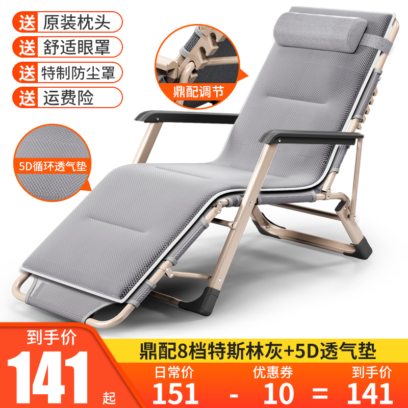 folding lounge chair lunch break siesta bed balcony leisure beach ba chair lazy sofa portable sleeping chair home