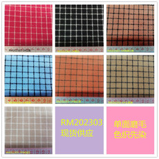 Хлопчатобумажная ткань