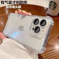 С прозрачной пленкой линз [подушка безопасности ☆ высококачественного пожелтения]