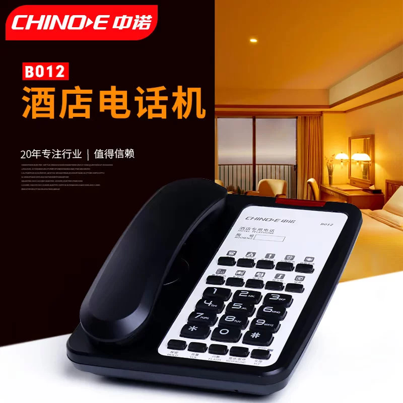 Zhongnuo B012 отельный телефонный аппарат с поддержкой Android Apple USB зарядка офис отель
