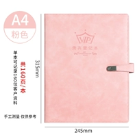 VIP VIP-регистрация Book Pink