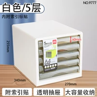 9777 Слои белого-5 [с указательными наклеек]