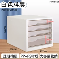 PB101-Four-слой белый [с указательной наклейкой]