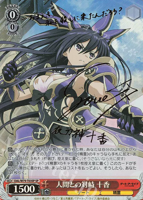 Ws 黑白双翼卡牌哥布林杀手sp 地母神の御使い女神官 Ws 黑白双翼卡牌哥布林杀手sp 地母神の御使い女神官