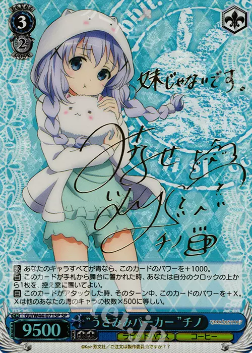 Ws 黑白双翼卡牌哥布林杀手sp 地母神の御使い女神官 Ws 黑白双翼卡牌哥布林杀手sp 地母神の御使い女神官