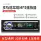 Đa năng 12v24v đài phát thanh xe hơi mp3 xe CD player xe tải thẻ U đĩa âm thanh máy chủ sửa đổi