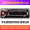 Đa năng 12v24v đài phát thanh xe hơi mp3 xe CD player xe tải thẻ U đĩa âm thanh máy chủ sửa đổi