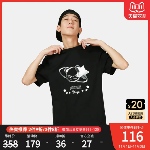 Hipanda Hello Panda Design Trendy Brand Silver Forever Panda Star Men's Men's Fort