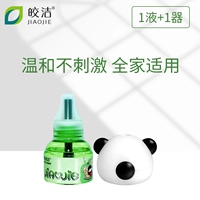 1 жидкость и 1 устройство [Spot Quick Hair]