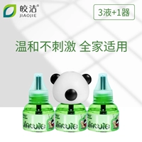 3 жидкое 1 устройство [Spot Quick Hair]