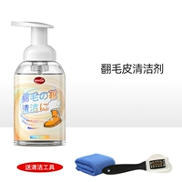 Поворот очистителя шерсти [инструмент доставки]