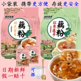 Быстрый повальный красный junjube osmanthus, семена чиа, орехи, фрукты, порошок, фаст -фуд, питание, полная еда, банки, банки, сетевый красный завтрак