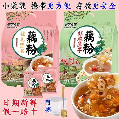 Быстрый повальный красный junjube osmanthus, семена чиа, орехи, фрукты, порошок, фаст -фуд, питание, полная еда, банки, банки, сетевый красный завтрак