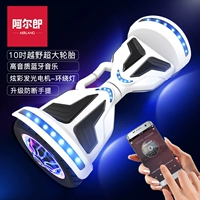 Tmall, умный электромобиль для пожилых людей для взрослых, двухколесный детский беговел для школьников и студентов, человеческий датчик