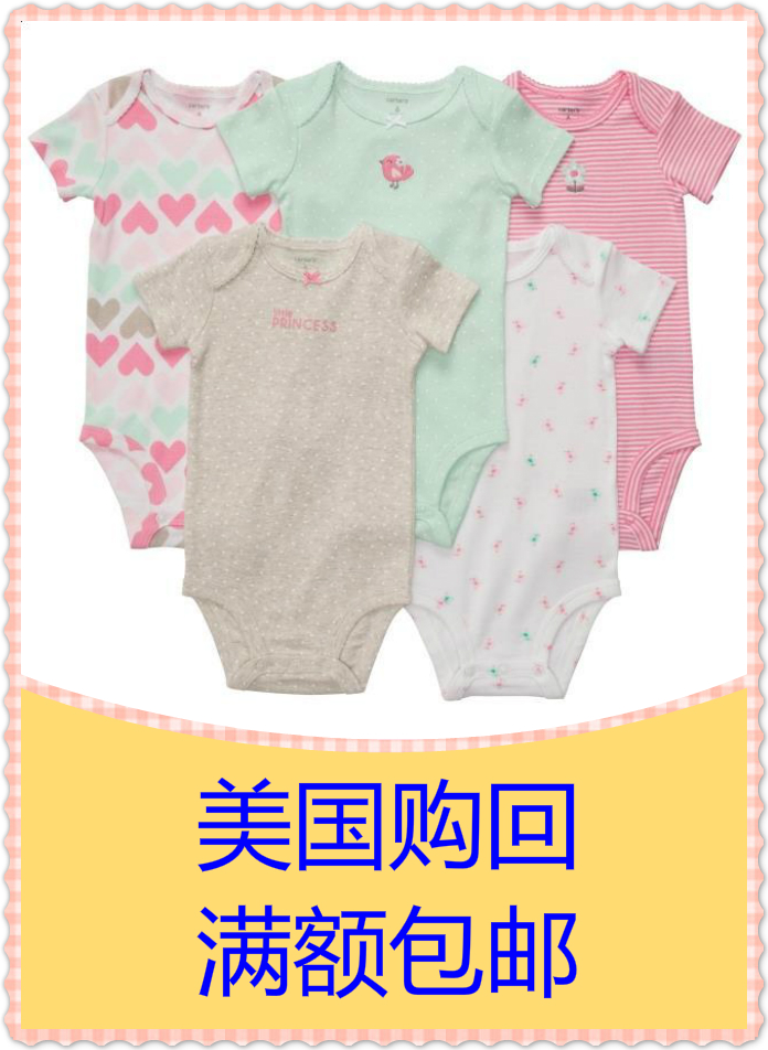 

Комбинезон, Ползунки, Боди Carter's 111a036 Carter's