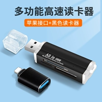 Интерфейс Apple+Black TF/SD/M2/MS Reader Card