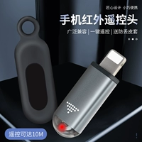 Apple, xiaomi, oppo, huawei, vivo, мобильный телефон, универсальная пусковая установка, универсальный пульт, андроид, iphone