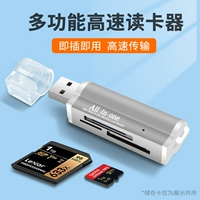 Серебряный TF/SD/M2/MS Reader