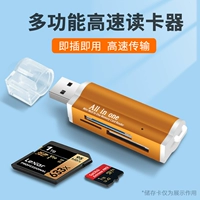 Golden TF/SD/M2/MS Reader