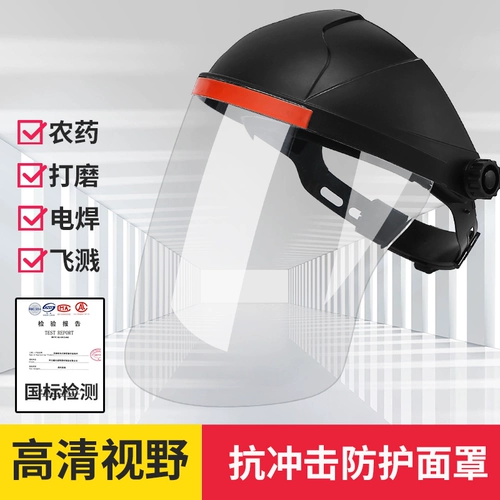 Пылезащитная защитная защитная маска, прозрачные очки, зеркальный эффект