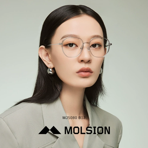 Mosen Myopia Glasses Мужчины могут сравниться с цифровым зеркалом красоты, прозрачная большая коробка β -титановая нога против легкого зеркала