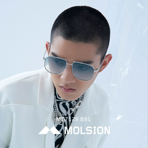 Солнцезащитные очки Mosen Men's Men's Double Beam Pilot Box Big Box Fashion Универсальная поляризованная анти -стринг -световые солнцезащитные очки MS7129