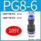 Đầu nối nhanh khí nén Botong PU xuyên thẳng PG đường kính thay đổi PE ba ống thông gió phích cắm nhanh 4 6 8 10 12 14mm đầu nối ống khí nén co nối khí nén Đầu nối khí nén