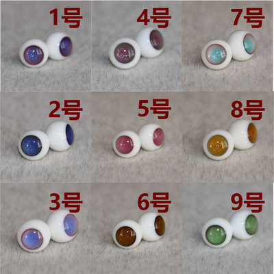 taobao agent OB11 Glass Eye Beads Action BJD Eight Point Doll 10mm Black Pearl Black Pearl Color Pupil Starlight