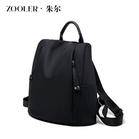 Загадочный черный