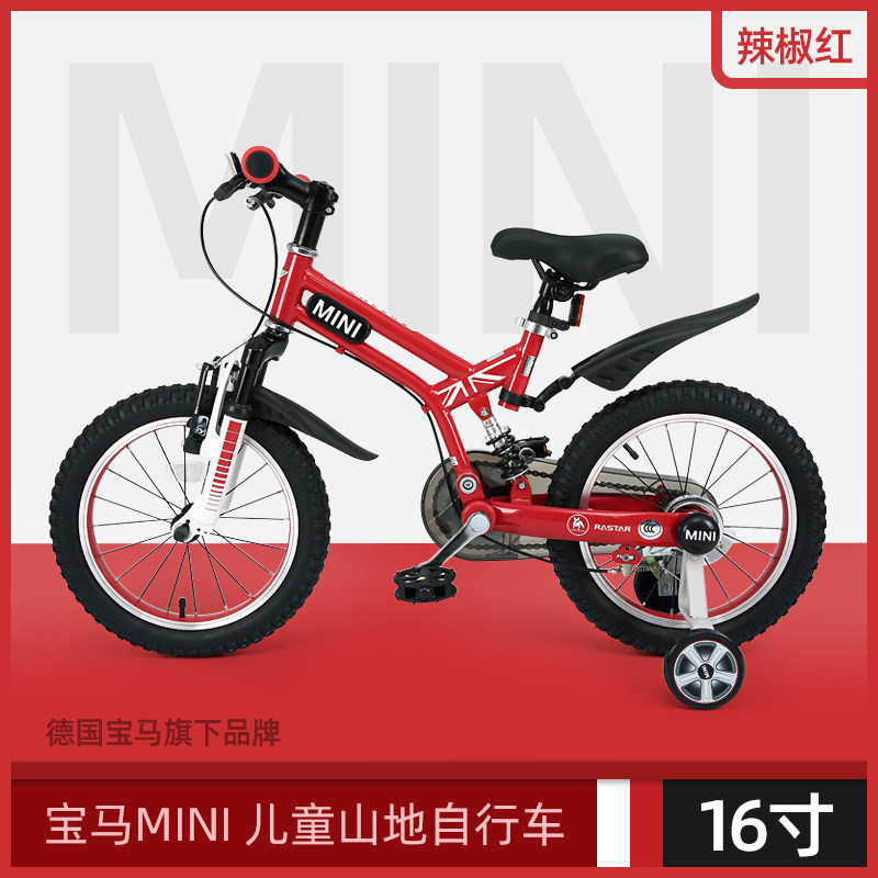 presale xinghui children's bicycle bmw mini baby bike 14 inch boys and girls outdoor children's bike