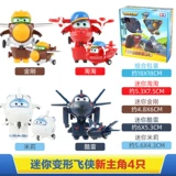Трансформер, маленький комплект, оригинальный робот, игрушка, полный комплект