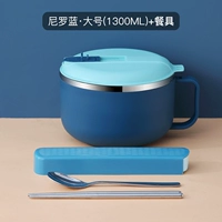 Большая посуда, 1300 мл